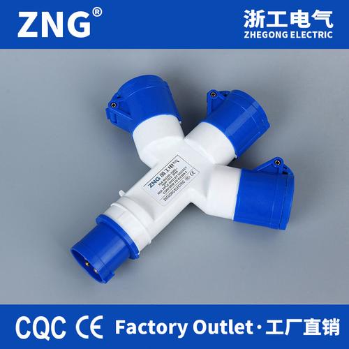 25a单相插座厂家,品牌,图片,热帖